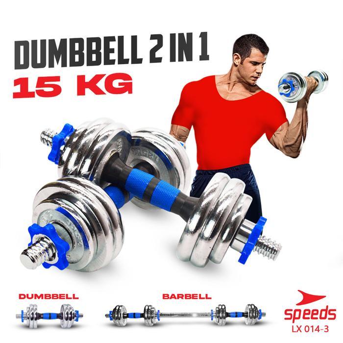 PROMO SPEEDS DUMBELL BARBEL SET MAX 15KG + BOX ALAT ANGKAT BEBAN BESI 15KG 1 SET METAL 014-3