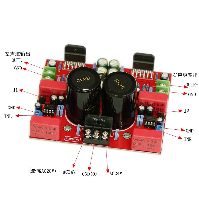 Lm3886Tf 2.0 Premium Luxury Power Amplifier Board