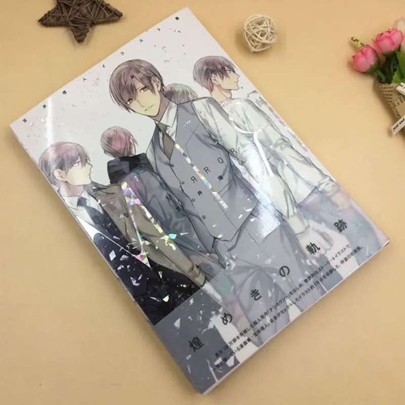 Japanese Takarai Rihito Colorful Art Painting Book Ten Count Collection Picture Album Anime Around W