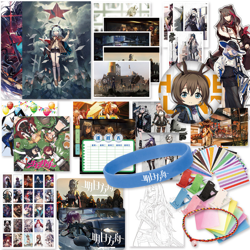 Anime Game Arknights  Lucky Gift Bag Collection Toy Postcard Poster Badge Stickers Bookmark Fans Cos