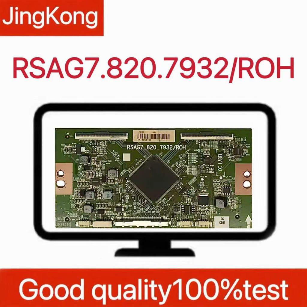 RSAG7.820.7932 ROH TCON BOARD Logic Board T-CON RSAG7.820.7932/ROH T Con Board Display Card For TV