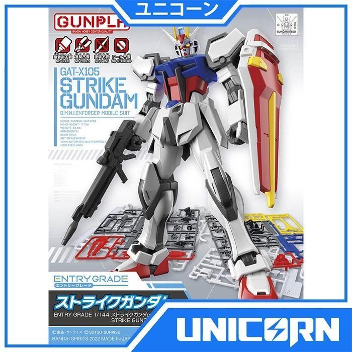 Entry Grade Strike 1/144 Gundam Bandai Eg Strike