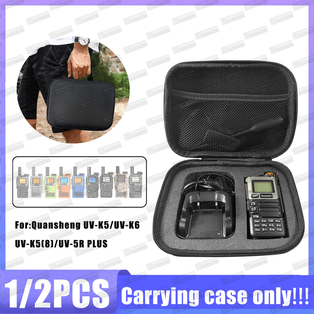 1/2Pcs Quansheng Uv-K5 Nylon Carrying Case Uv-K6 Walkie Talkie Storage Box For Uv-5R Plus Uv-K5(8)