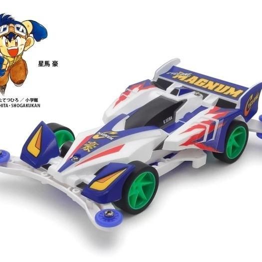 TAMIYA KIT CYCLONE MAGNUM POLYCARBONATE BODY SPECIAL FULLY COWLED MINI 4WD 30TH ANNIVERSARY - KIT AR