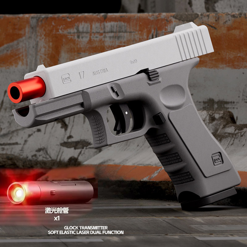 Laser Version Dual-mode Shell Ejection G17 Pistol Blaster Automatic Radish Gun Soft Bullet Toy Gun