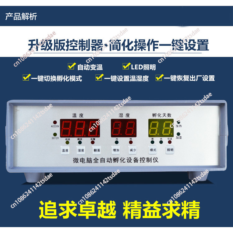 Dual Power Incubator Poultry Egg Incubators 100/200/300 Chicken Egg Fully Automatic Hatching Machine