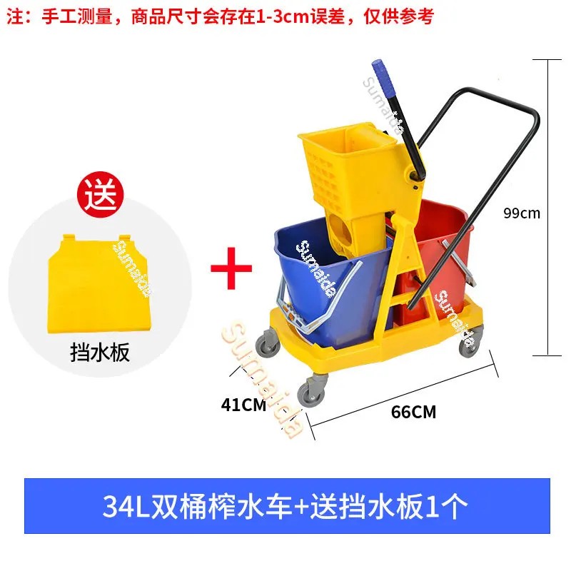 White Cloud Double Bucket Mop Wringer Water Bucket Commercial Cleaning Trolley Hotel Cleaning Mop