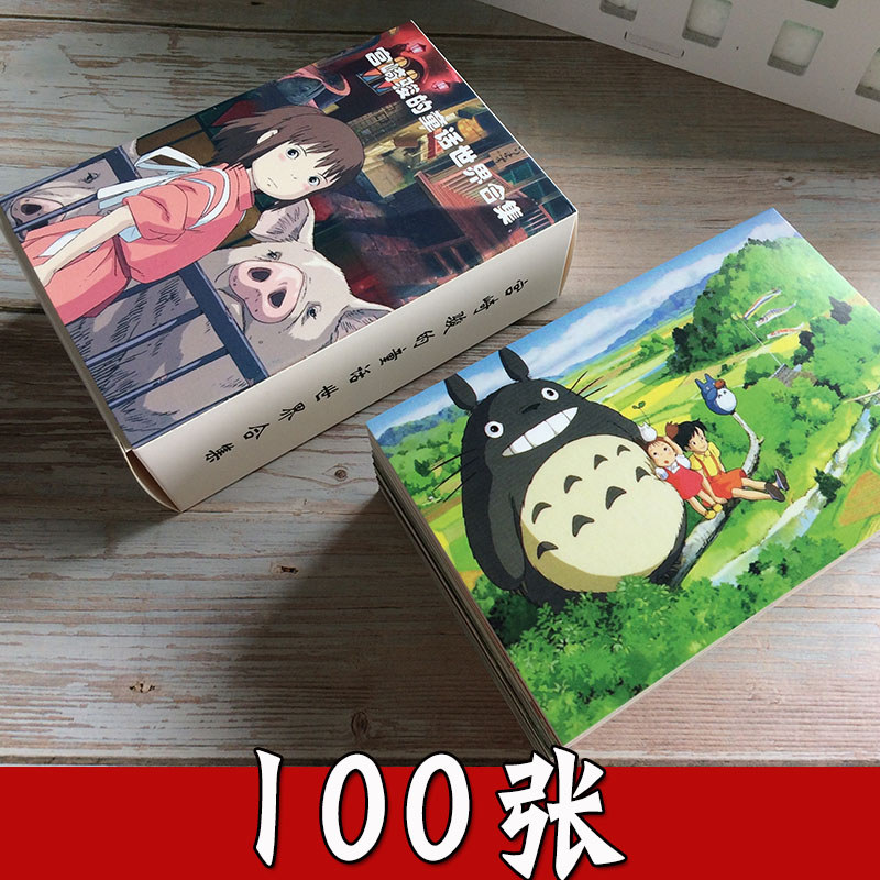 100 Sheets/Set Miyazaki's Fairy Tale World Postcard Anime Spirited Away Greeting Cards Birthday Gift
