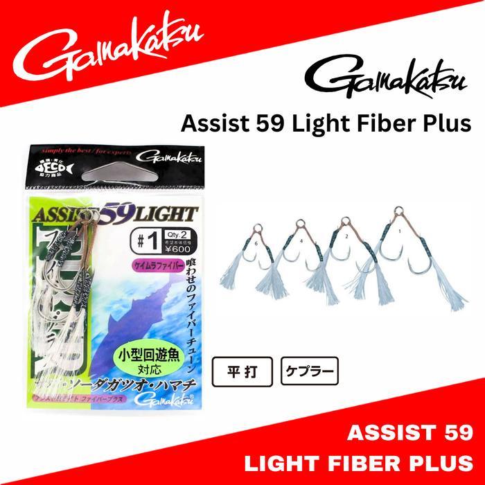 GAMAKATSU ASSIST 59 LIGHT FIBER PLUS ASSIST HOOKS