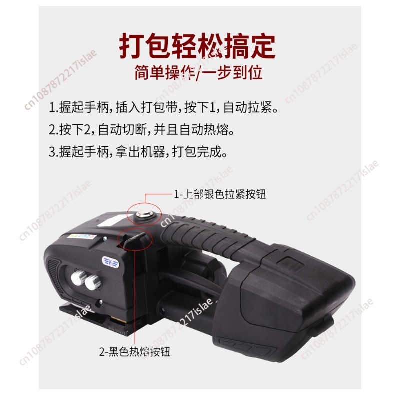 V3 Portable Electric Baler Automatic Hot Melt Baler 16 Plastic Steel Pp Universal Hot Melt Tension