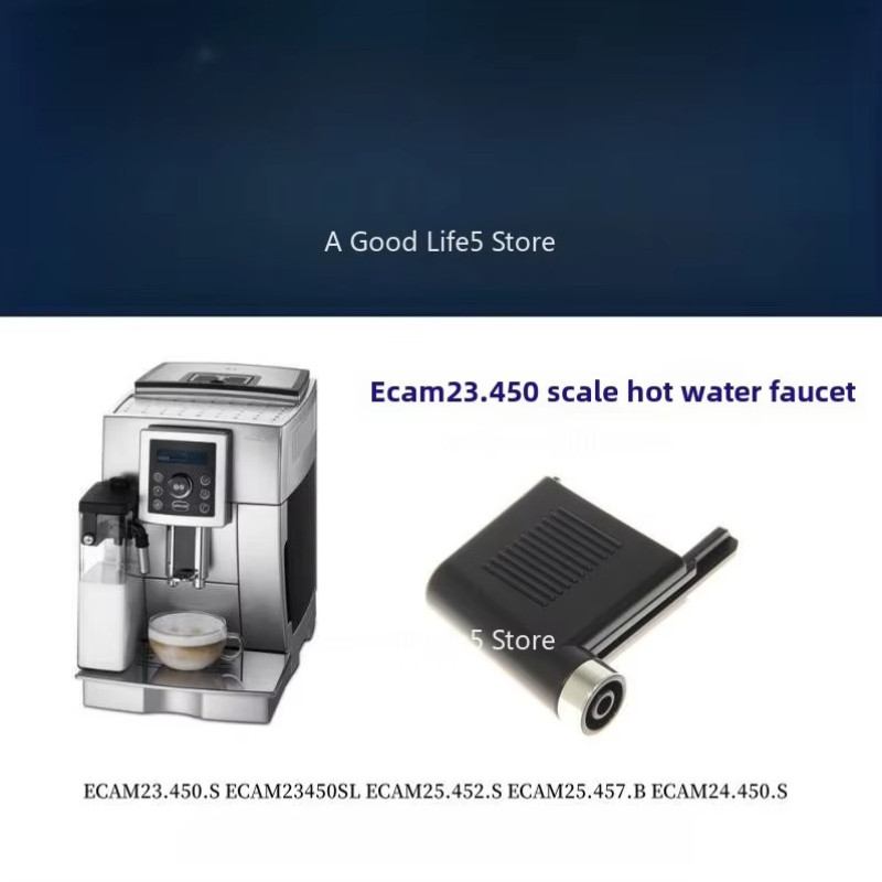 Suitable For Delonghi Automatic Coffee Machine Descaling Faucet Hot Water Faucet Delonghi Coffee