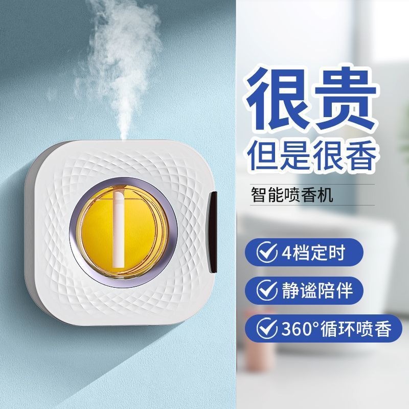 Diffuser Aroma Otomatis Penyegar Udara Tanpa Kabut - 4+ Nozzle, 10L+, 61m²+, 8 Jam Timer, 4 Warna LE