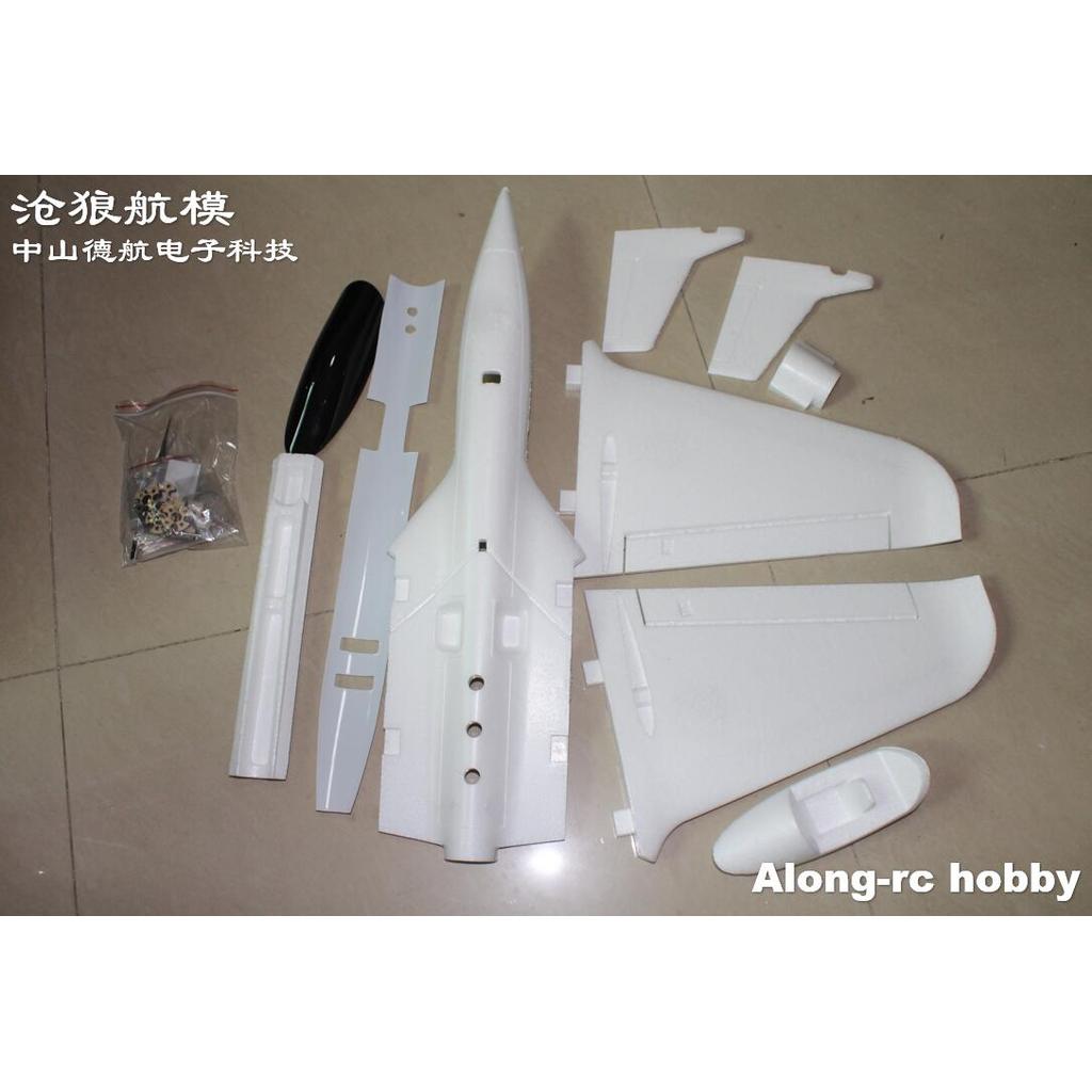 Epo Foam Rc Plane Airplane Aircraft --800Mm Wingspan Flywing White