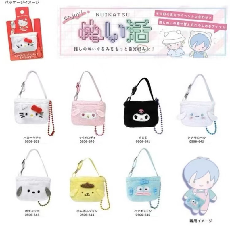 Sanrio Doll DIY Accessories My Melody Kuromi Mini Shoulder Bag Dressing Doll Accessories Gifts