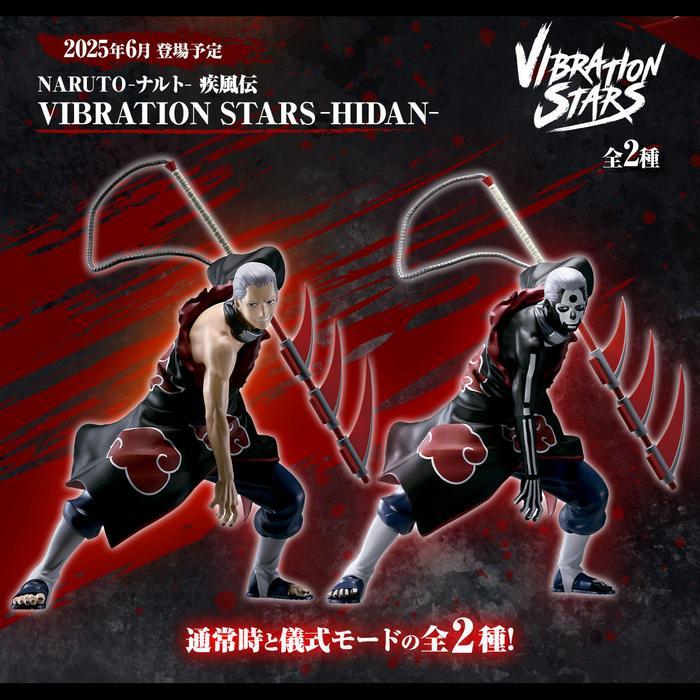BANDAI NARUTO SHIPPUDEN EFFECTREME X VIBRATION STARS AKATSUKI - PAIN KONAN TOBI ITACHI KISAME HIDAN