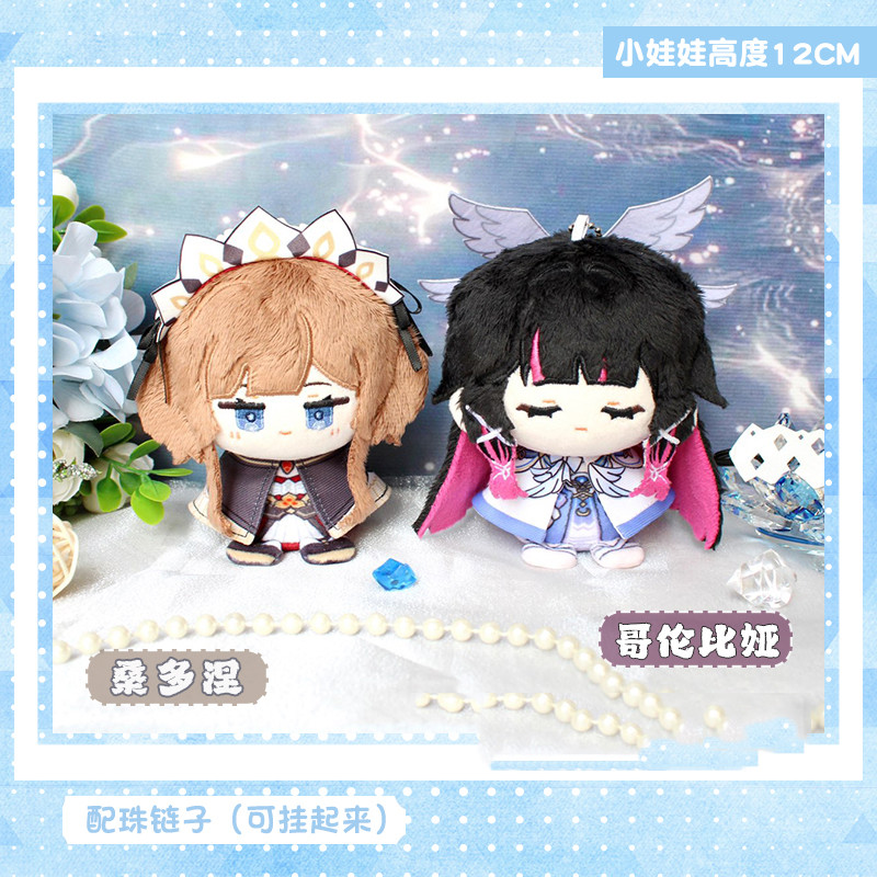 12cm Columbina Plushie Anime Genshin Impact Sandrone Plush Damselette Figure Keychain Backpack