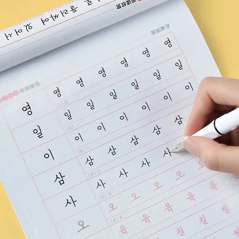 Children Learning Korean/Chinese Books Reusable Calligraphy Copybook Alphabet/Word Handwriting