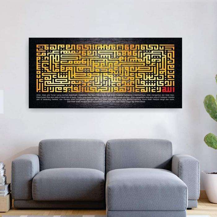 Kaligrafi New Kufi Ayat Kursi