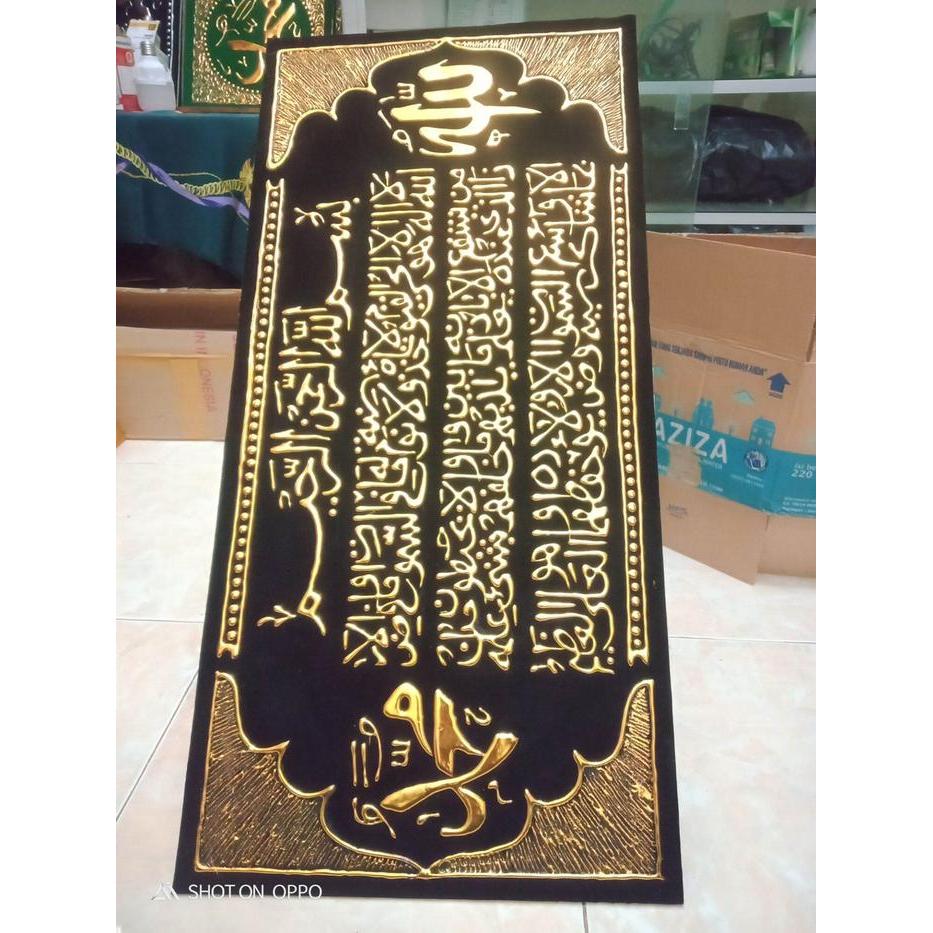 Kaligrafi Timbul Emas Ayat Kursi Tanpa Bingkai