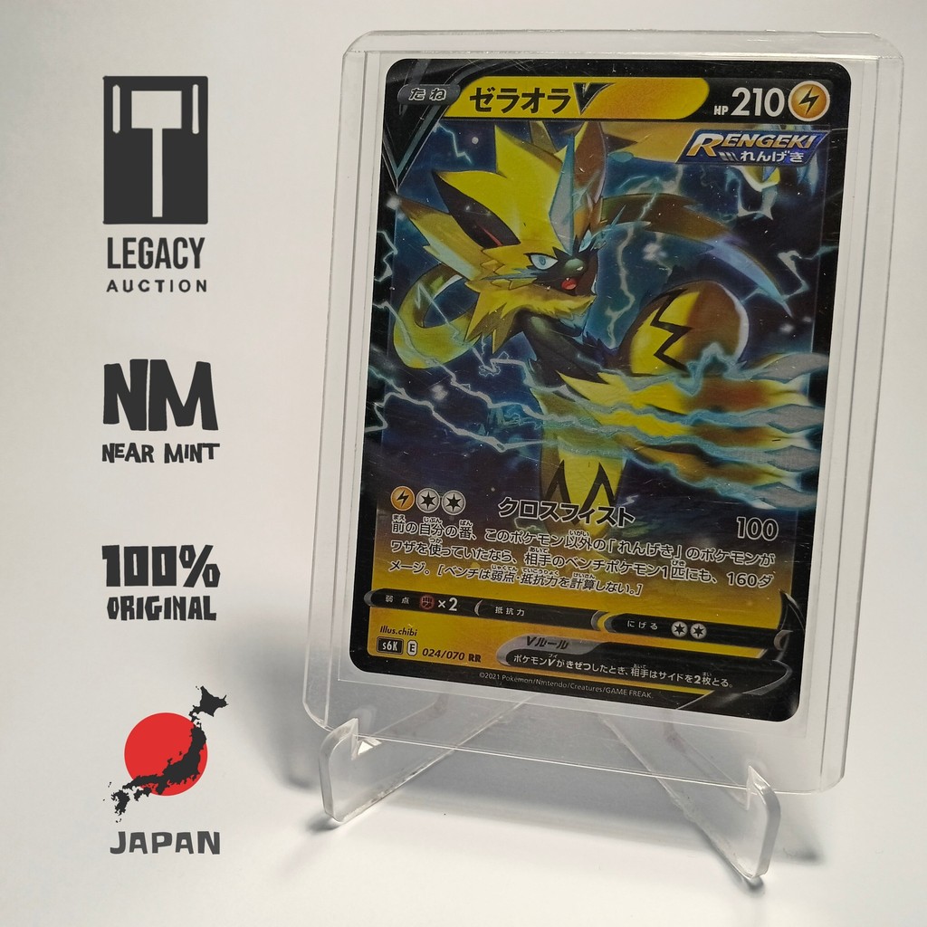 Zeraora V RR Japan ORI NM - 024/070 - TCG Kartu Pokemon