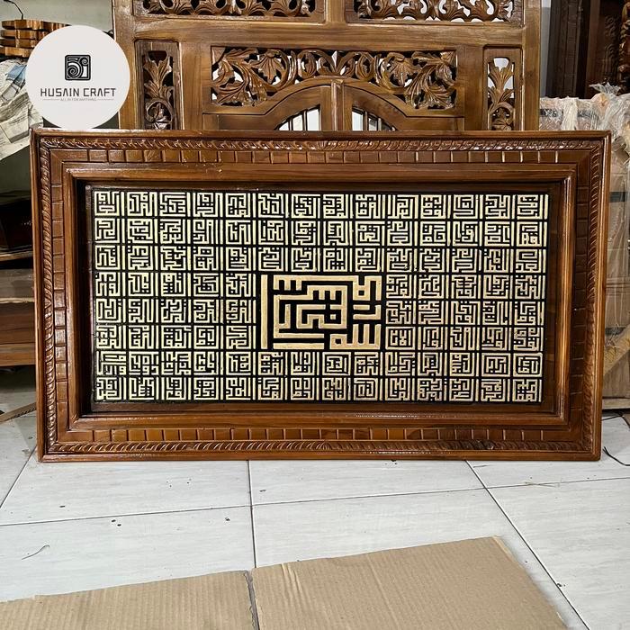 Kaligrafi Asmaul Husna khat kufi ukir kayu jati minimalis modern
