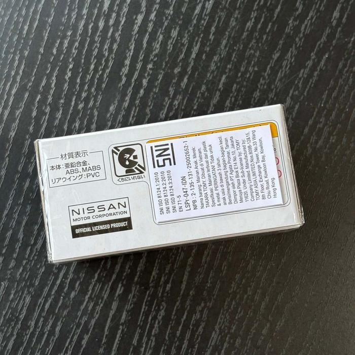 TOMICA PREMIUM 01 TOMICA SKYLINE TURBO SUPER SILHOUETTE