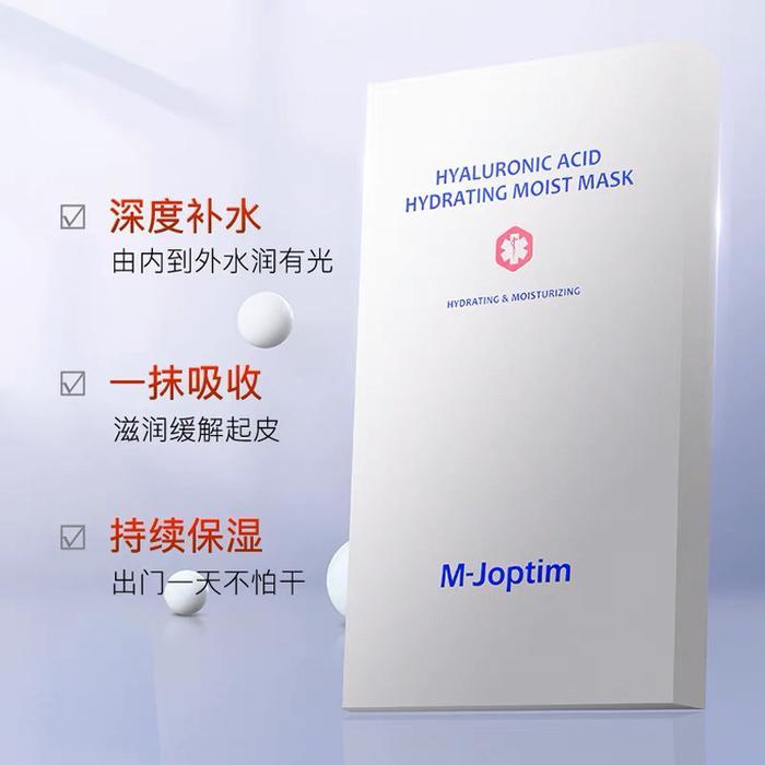 kdln- M-Joptim Hyaluronic Acid Moist Facial Mask Kering Wajah Masker Hydrating