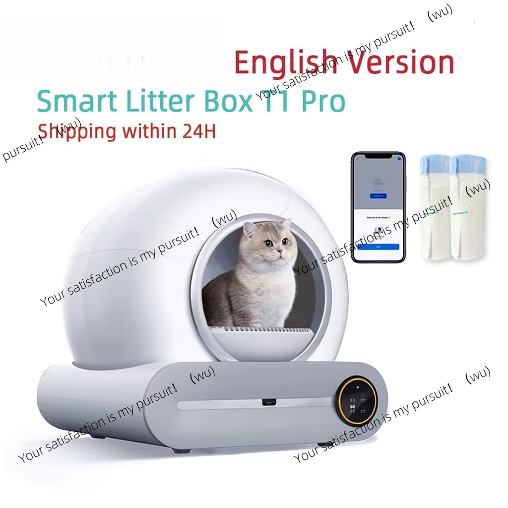 65L Automatic Smart Cat Litter Box Self Cleaning Fully Enclosed Cat Litter Box Pet Toilet Litter