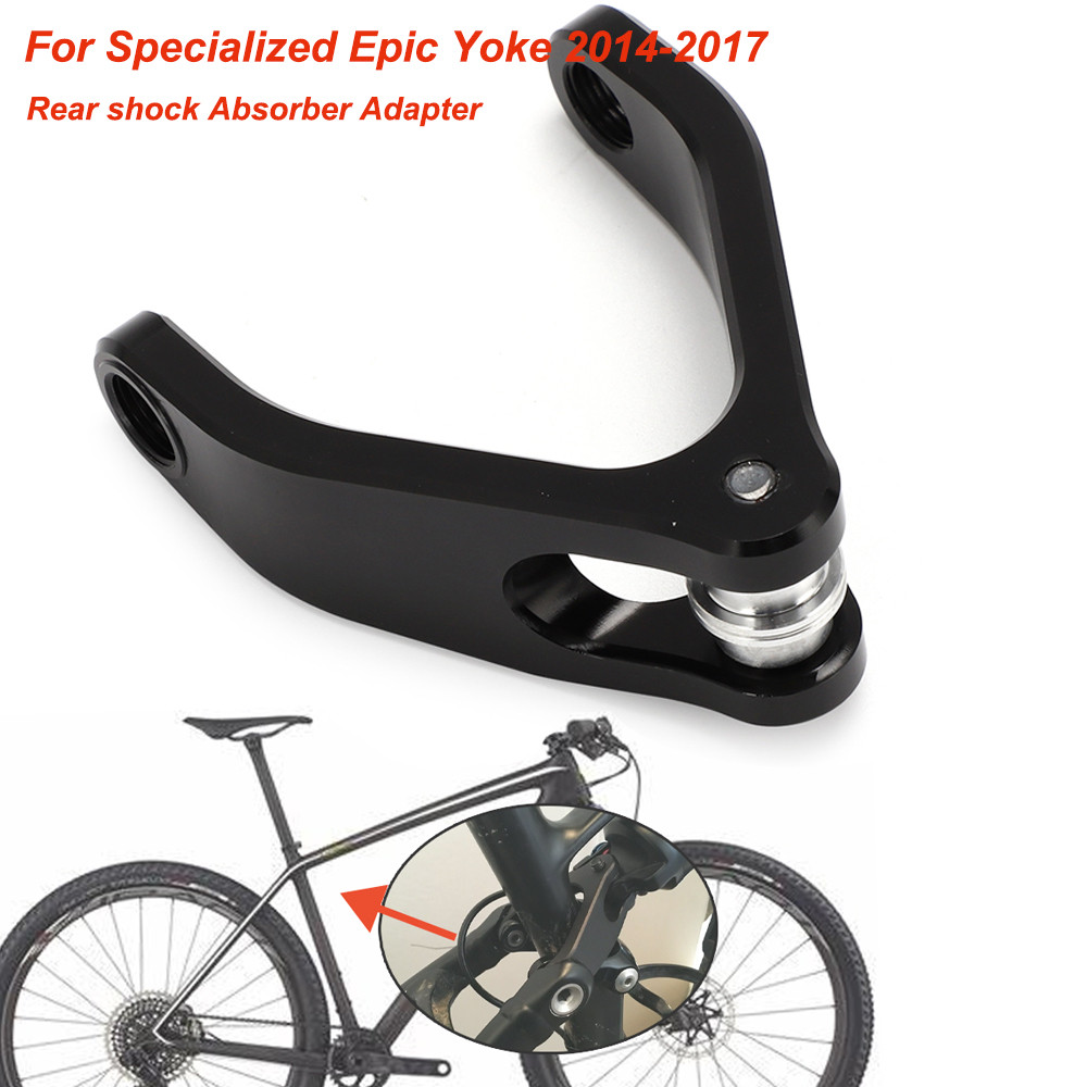 For Specialized Epic Yoke 2014 2015 2016 2017 Bicycle Black Rear shock Absorber Adapter