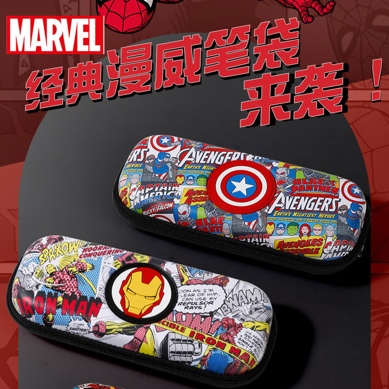 Avengers Cartoon Spider-Man/Iron Man Comic Book Student Stationery Box Large Capacity Hard Shell Sta