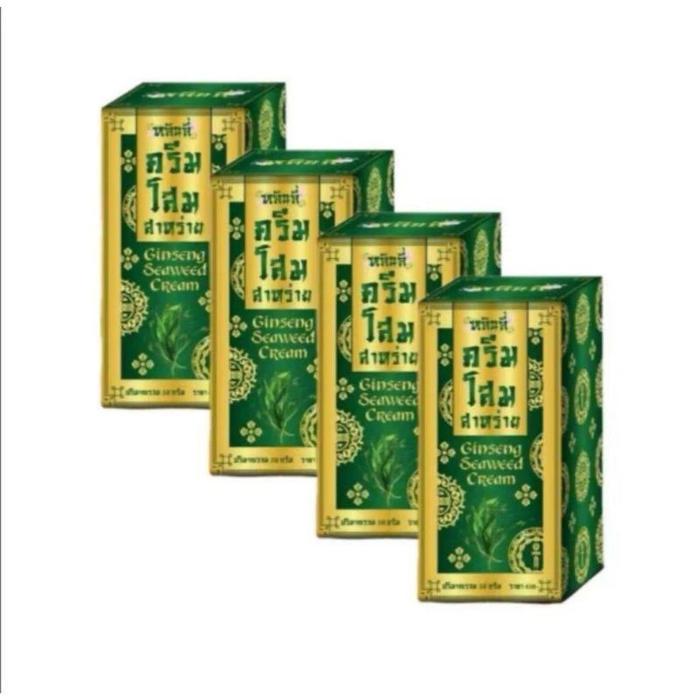 hvs LINLI GINSENG SEAWEED CREAM LINLI GINSENG SEAWEED CREAM ORIGINAL THAILAND GINSENG SEAWEED CREAM