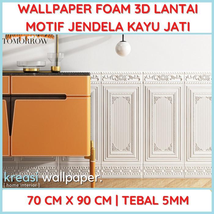 New Wallpaper Dinding Sticker 3D Motif Kayu Jati Jendela Foam 5MM Lantai