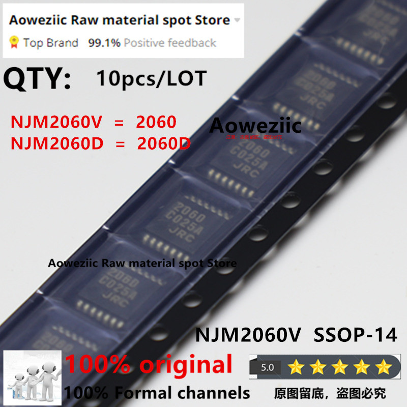Aoweziic 2022+ 100% New Imported Original Njm2060V Jrc2060 2060 Ssop-14 Njm2060D Jrc2060D 2060D