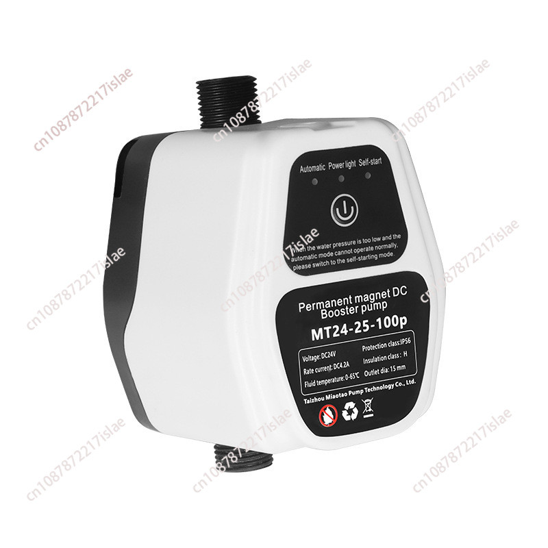 American standard DC booster pump 24v high lift solar water heater booster pump