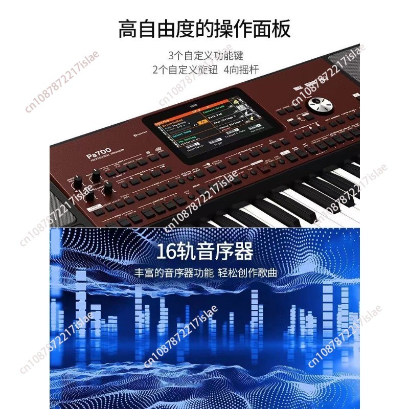 Pa1000 61 Key Professional Arranger Keyboard 61 Key Digital Piano