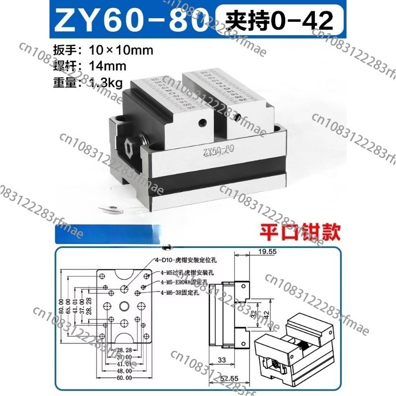 Precision 4-Axis/5-Axis Rotary Table Fixture Self-Centering Cnc Vise Cnc Machining Center Concentric