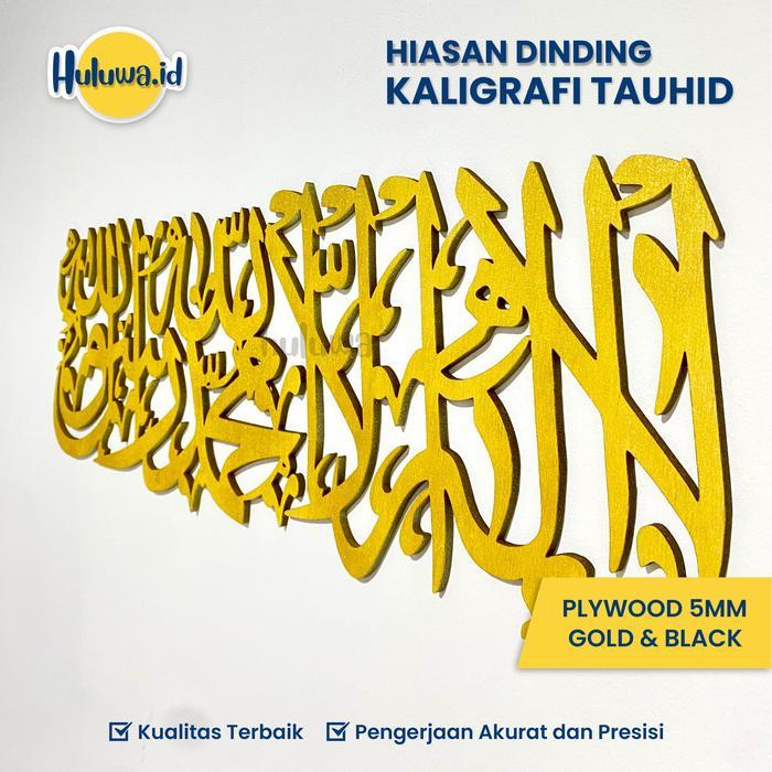 Kaligrafi Tauhid / Hiasan Dinding Kaligrafi Unik Gold