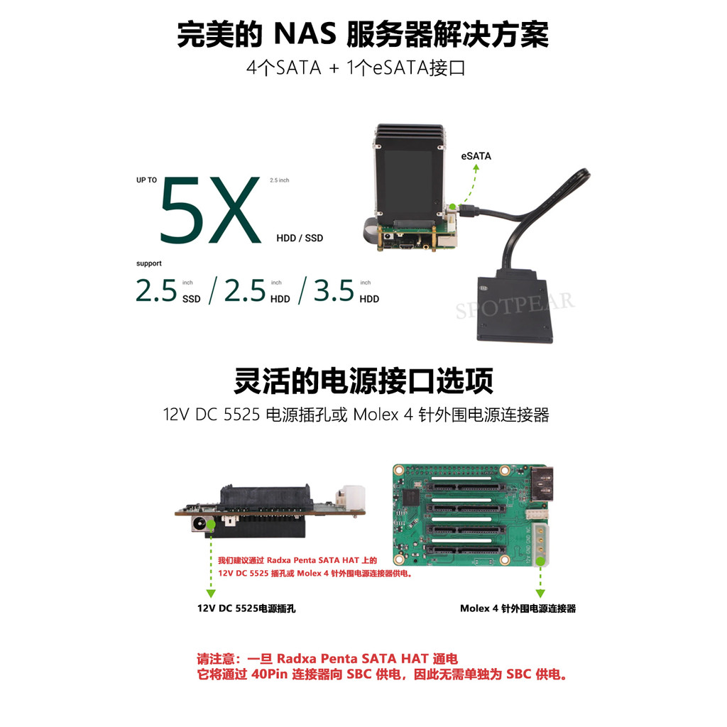 Radxa Penta Sata Hat For Raspberry Pi 5 Pi5