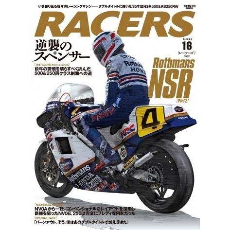 Racers Vol. 16 Rothmans Nsr Part 2 Sanei Shobo