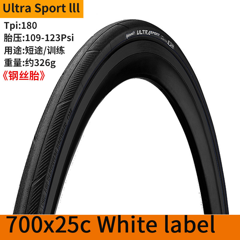 CONTINENTAL Ultra Sport III 700x 25c 28c 32c GRAND SPORT RACE Road Bike Tires 23-622 25-622 28-622