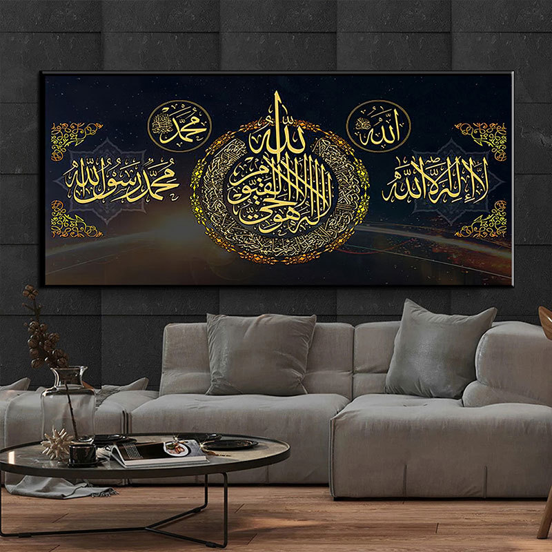 Kaligrafi Islam Emas Akbar Alhamdulillah Allah Poster Kaligrafi Arab Lukisan Kanvas Gambar Cetak Dek