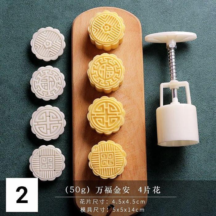 CETAKAN MOONCAKE / MOONCAKE MOLD / CETAKAN KUE BULAN 50GR