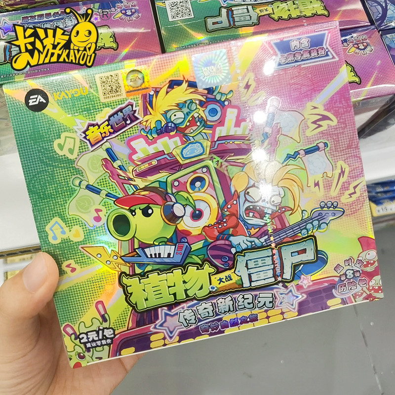 Genuine KAYOU Plants Vs. Zombies Card Wonderful Natural Journey Gold-plated Record Legendary Sound