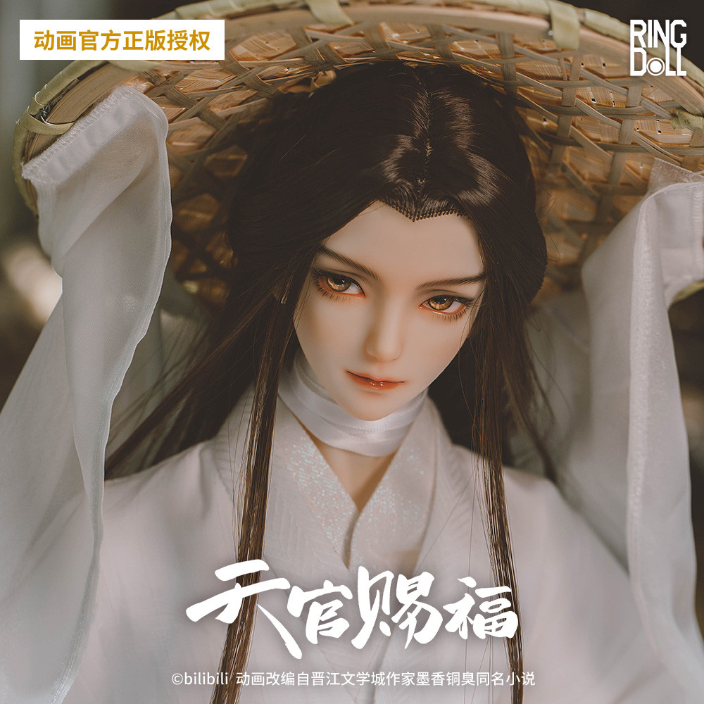 Ringdoll TGCF BJD Doll RD Xielian Xie Lian 70CM Toy Figure Figurine Big Huacheng Tian Guan Ci Fu MXT