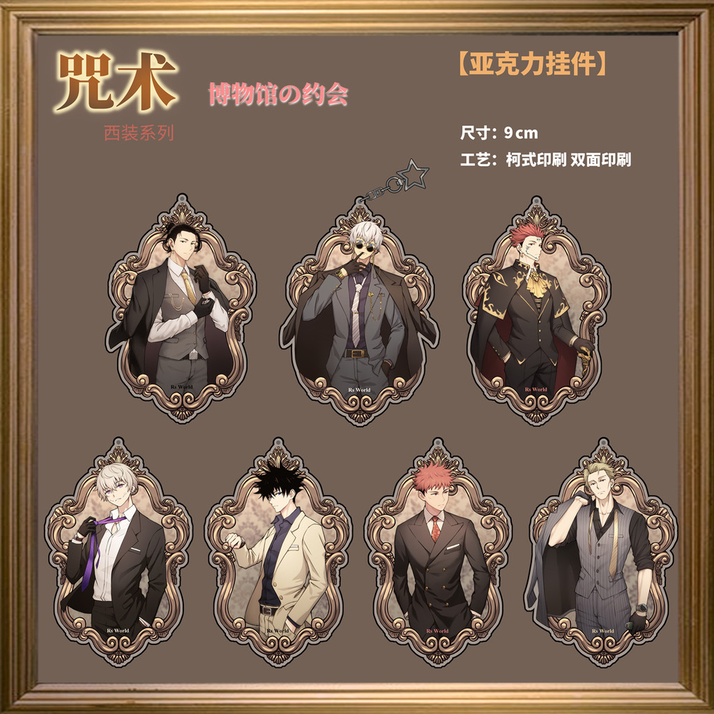 Anime Jujutsu Kaisen Uniform Museum Nanami Kento Itadori Yuji Gojo Satoru Acrylic Keychain Pendant P