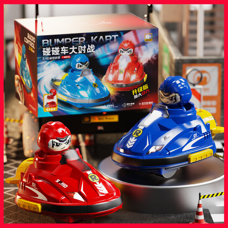 Remote Control Bumper Car Two Person Battle Parent-Child Interaction Bumper Car Children Collision