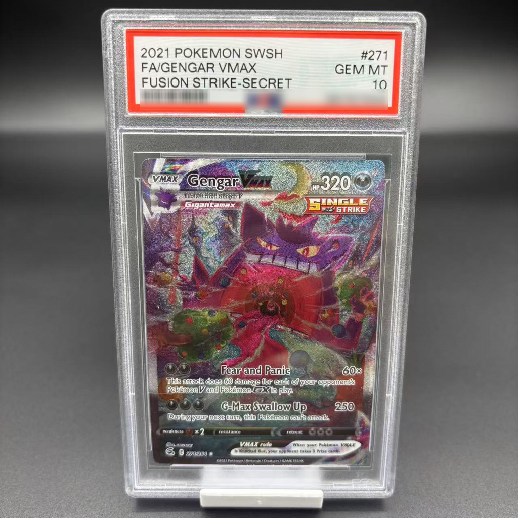 Diy 2021 PTCG FA/Gengar VMAX Japanese Version 10Points Rating Card Copy Version Game Anime