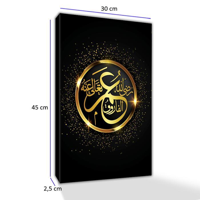 Harummurah Walldecor Hiasan Dinding Pictbox Frameless Kaligrafi Umar Al Faruq Ukuran Besar