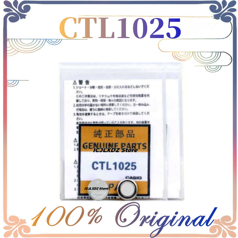 1pcs/lot New Original CTL1025 1025 Photodynamic energy solar rechargeable