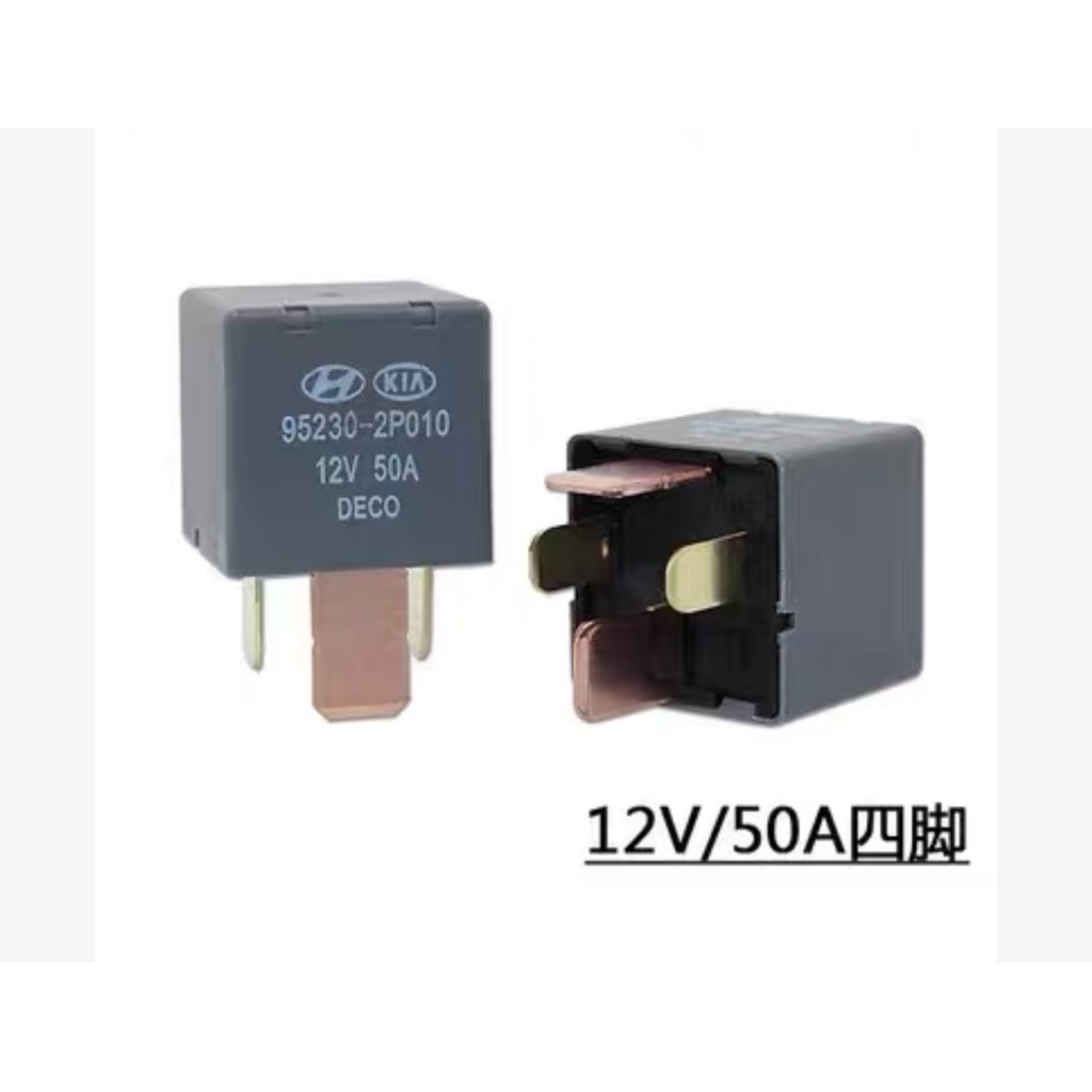 10Pcs Original New Relay 95230-2P010 12V 50A 4Pin Automotive Car Relay